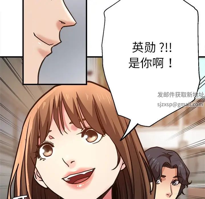 《瑜珈初体验》漫画最新章节第38话免费下拉式在线观看章节第【118】张图片