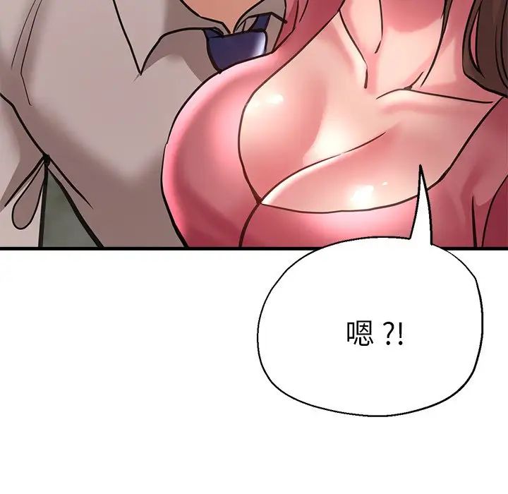 《瑜珈初体验》漫画最新章节第38话免费下拉式在线观看章节第【152】张图片