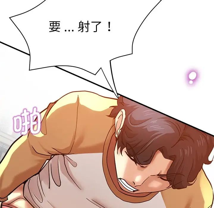 《瑜珈初体验》漫画最新章节第38话免费下拉式在线观看章节第【34】张图片