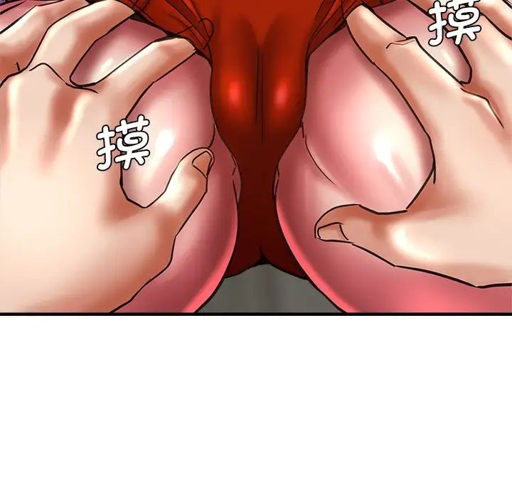 《瑜珈初体验》漫画最新章节第39话免费下拉式在线观看章节第【73】张图片