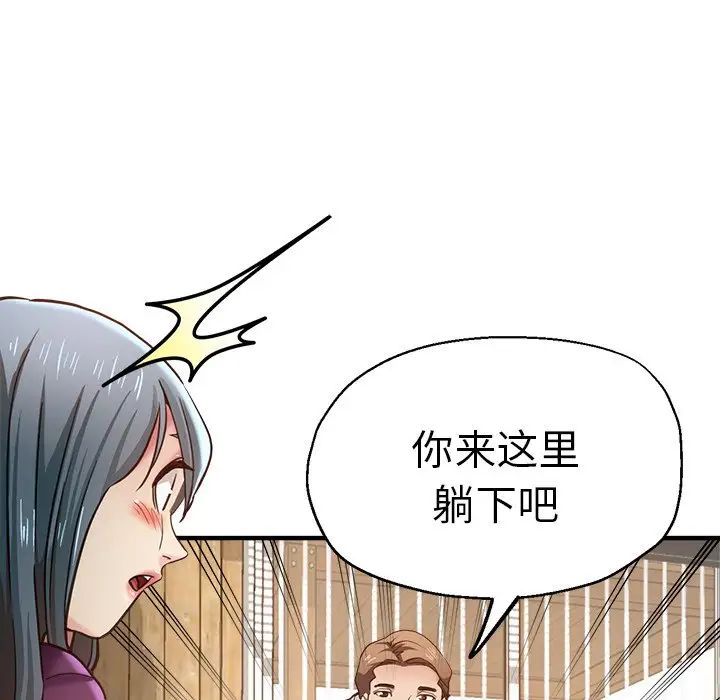 《瑜珈初体验》漫画最新章节第39话免费下拉式在线观看章节第【54】张图片