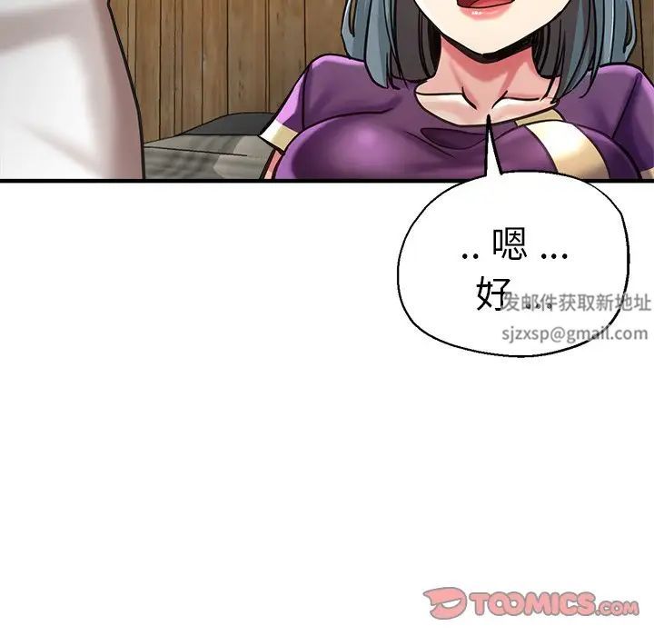 《瑜珈初体验》漫画最新章节第39话免费下拉式在线观看章节第【69】张图片