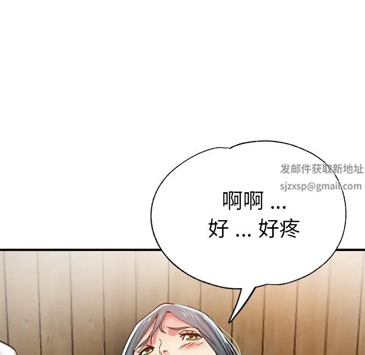 《瑜珈初体验》漫画最新章节第39话免费下拉式在线观看章节第【60】张图片