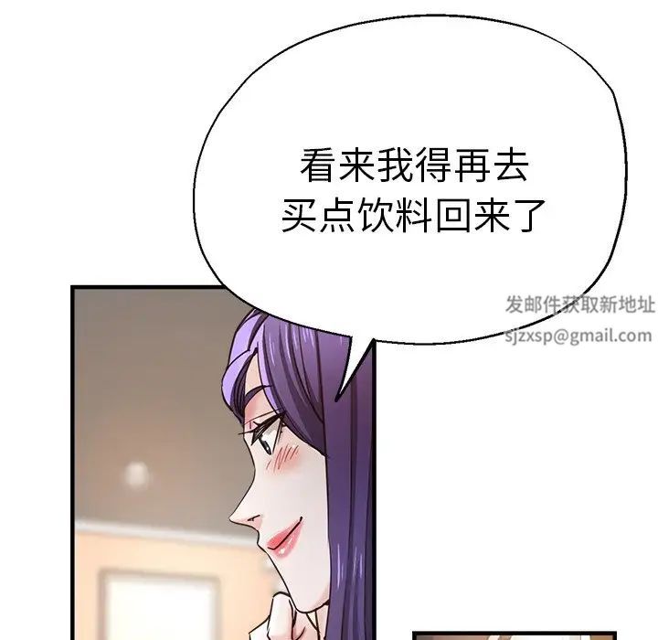 《瑜珈初体验》漫画最新章节第41话免费下拉式在线观看章节第【36】张图片