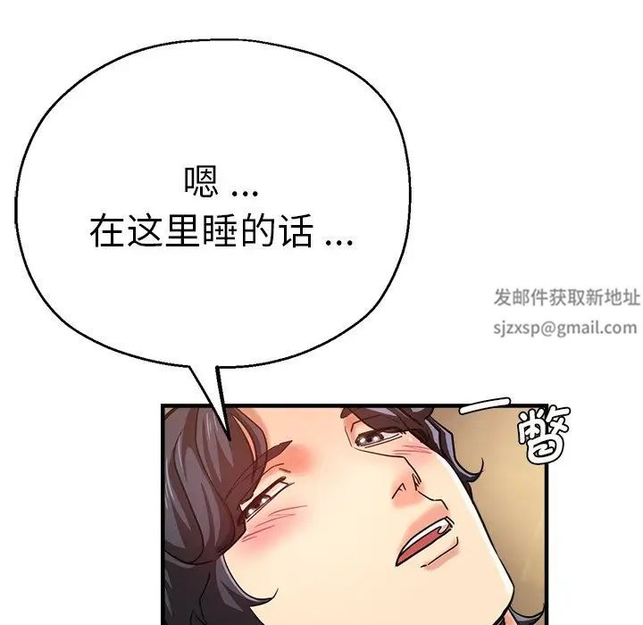 《瑜珈初体验》漫画最新章节第41话免费下拉式在线观看章节第【154】张图片