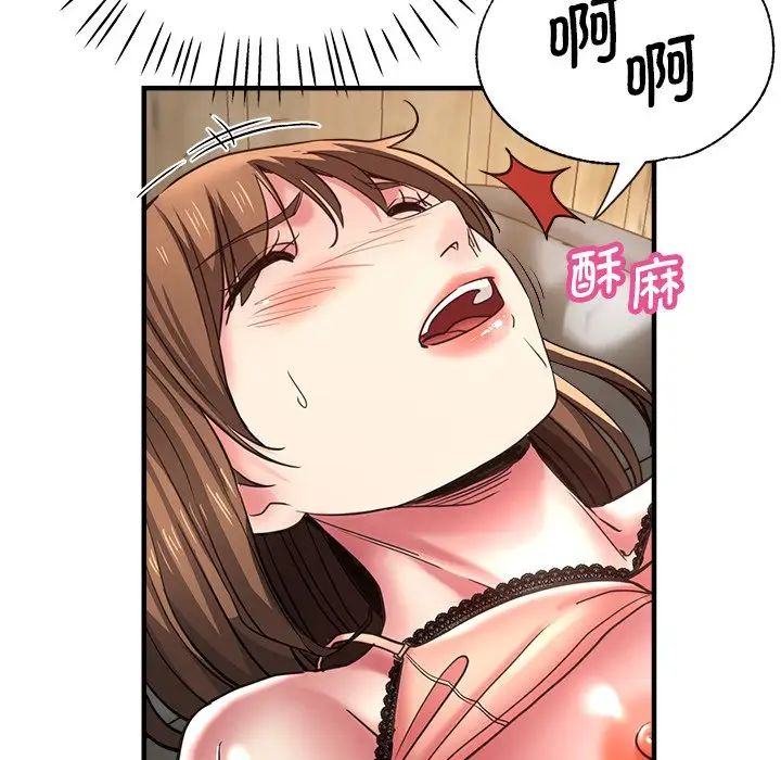 《瑜珈初体验》漫画最新章节第41话免费下拉式在线观看章节第【5】张图片