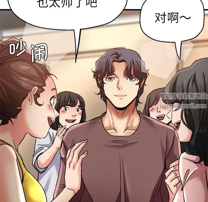 《瑜珈初体验》漫画最新章节第41话免费下拉式在线观看章节第【34】张图片