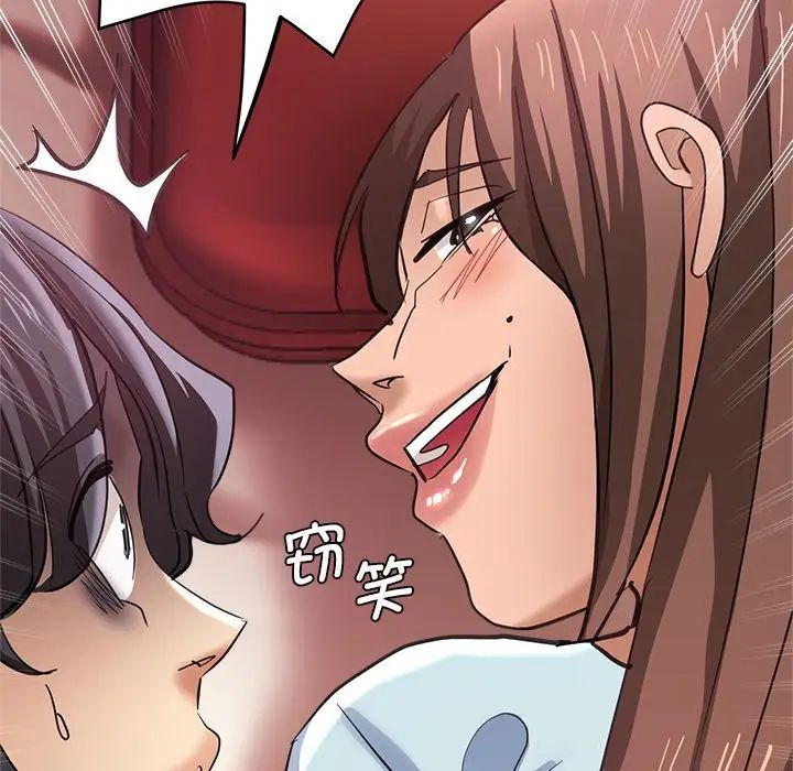 《瑜珈初体验》漫画最新章节第44话免费下拉式在线观看章节第【15】张图片