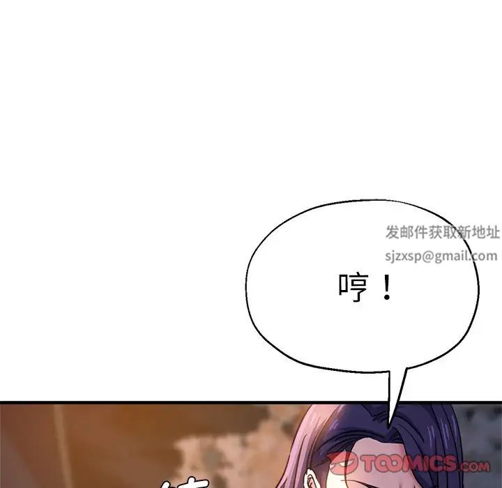 《瑜珈初体验》漫画最新章节第44话免费下拉式在线观看章节第【66】张图片