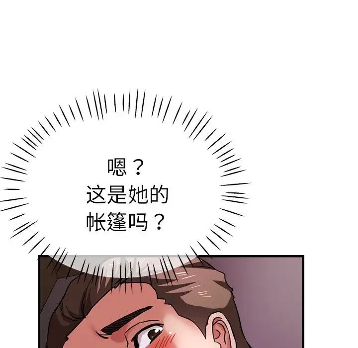 《瑜珈初体验》漫画最新章节第45话免费下拉式在线观看章节第【135】张图片