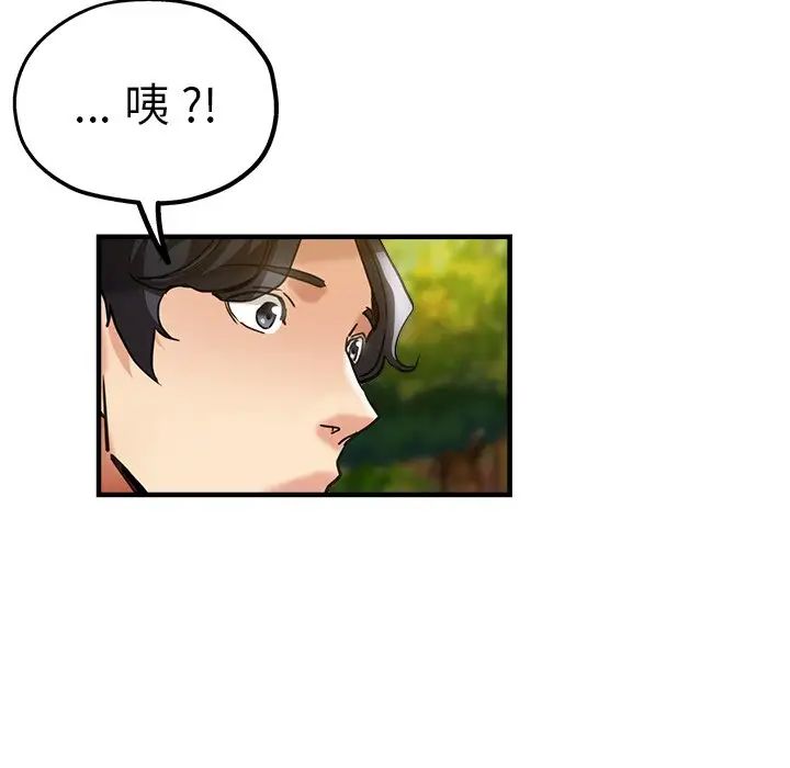 《瑜珈初体验》漫画最新章节第45话免费下拉式在线观看章节第【10】张图片