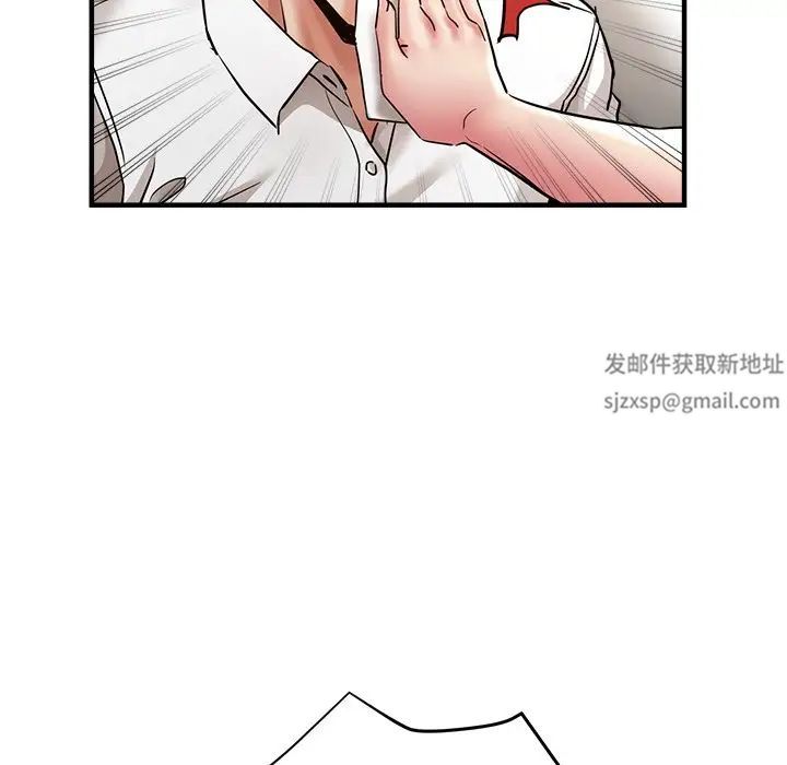 《瑜珈初体验》漫画最新章节第46话免费下拉式在线观看章节第【145】张图片