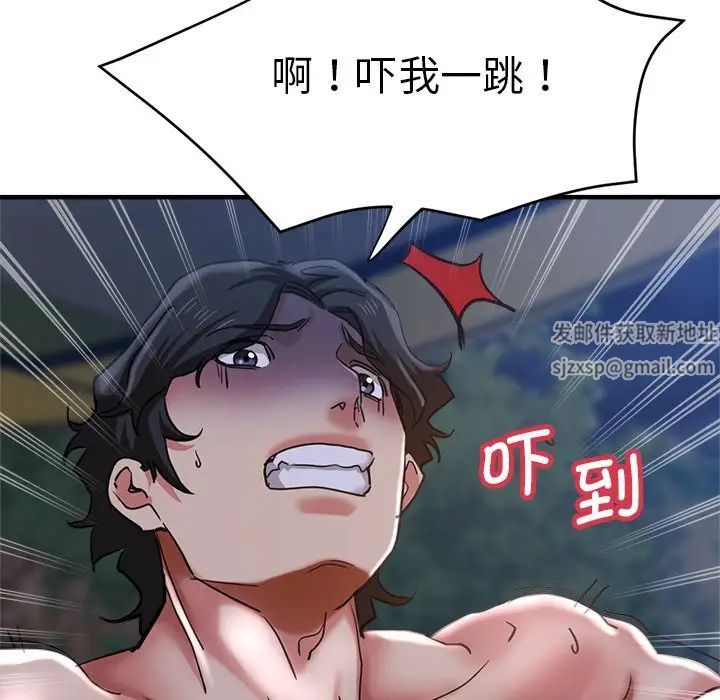 《瑜珈初体验》漫画最新章节第46话免费下拉式在线观看章节第【34】张图片