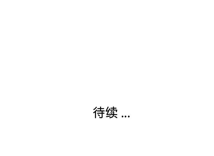 《瑜珈初体验》漫画最新章节第46话免费下拉式在线观看章节第【157】张图片