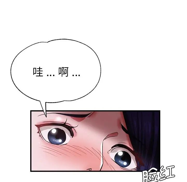 《瑜珈初体验》漫画最新章节第46话免费下拉式在线观看章节第【63】张图片