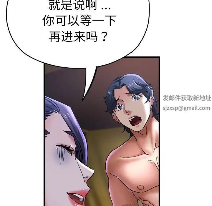 《瑜珈初体验》漫画最新章节第46话免费下拉式在线观看章节第【22】张图片