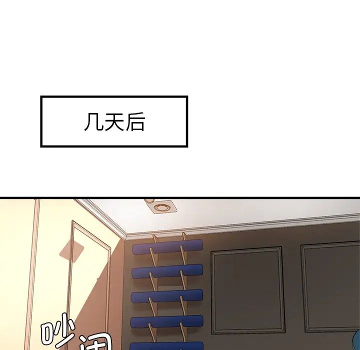 《瑜珈初体验》漫画最新章节第46话免费下拉式在线观看章节第【149】张图片