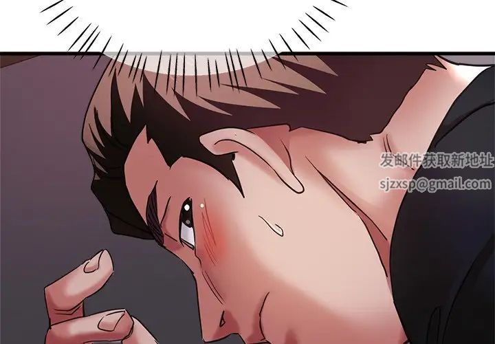 《瑜珈初体验》漫画最新章节第46话免费下拉式在线观看章节第【2】张图片