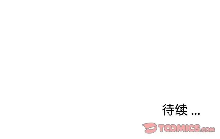 《瑜珈初体验》漫画最新章节第47话免费下拉式在线观看章节第【159】张图片