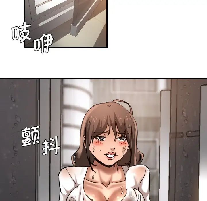 《瑜珈初体验》漫画最新章节第47话免费下拉式在线观看章节第【95】张图片