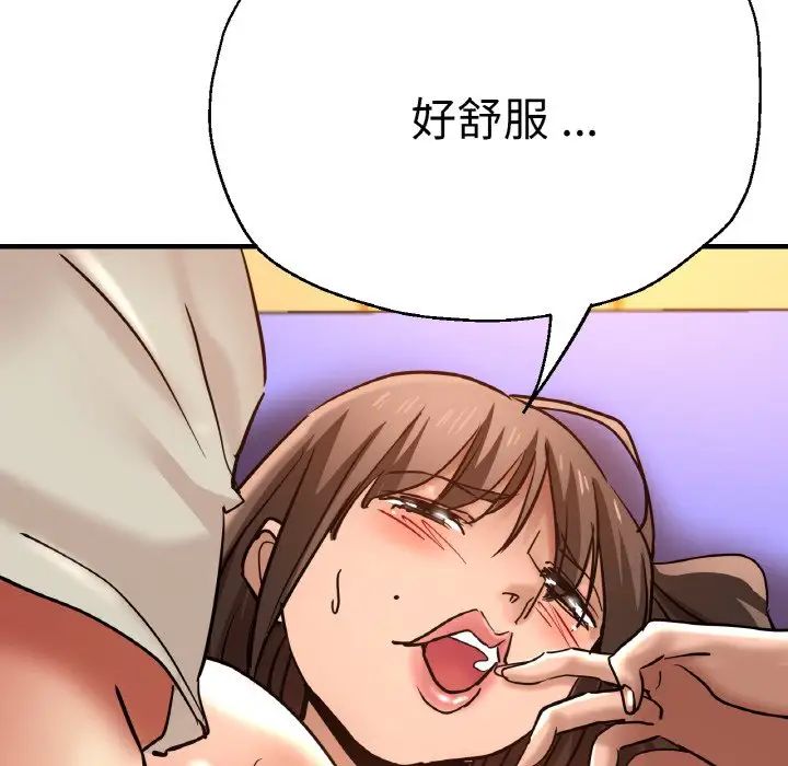 《瑜珈初体验》漫画最新章节第48话免费下拉式在线观看章节第【10】张图片