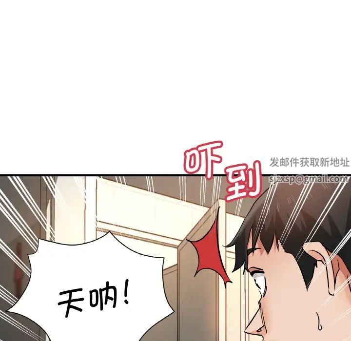 《瑜珈初体验》漫画最新章节第48话免费下拉式在线观看章节第【92】张图片