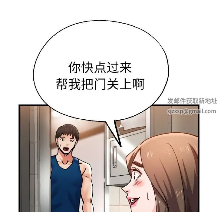 《瑜珈初体验》漫画最新章节第48话免费下拉式在线观看章节第【100】张图片