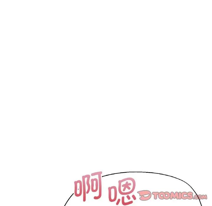 《瑜珈初体验》漫画最新章节第48话免费下拉式在线观看章节第【9】张图片