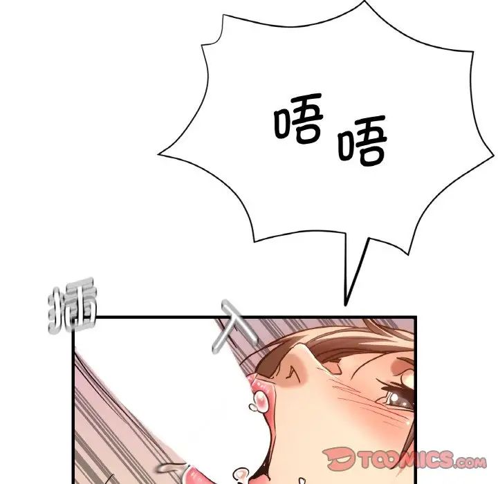 《瑜珈初体验》漫画最新章节第48话免费下拉式在线观看章节第【39】张图片