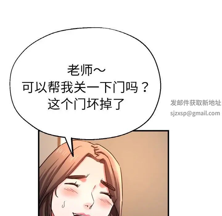 《瑜珈初体验》漫画最新章节第48话免费下拉式在线观看章节第【98】张图片