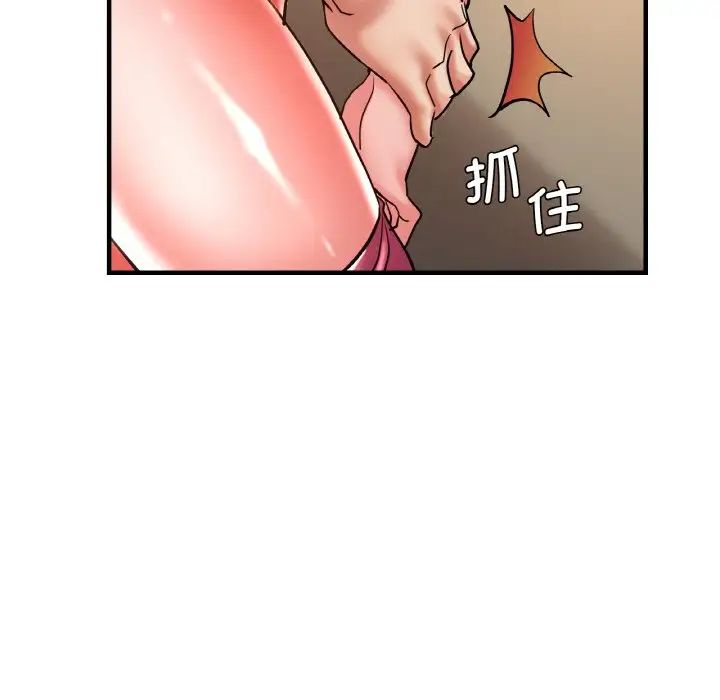 《瑜珈初体验》漫画最新章节第48话免费下拉式在线观看章节第【131】张图片