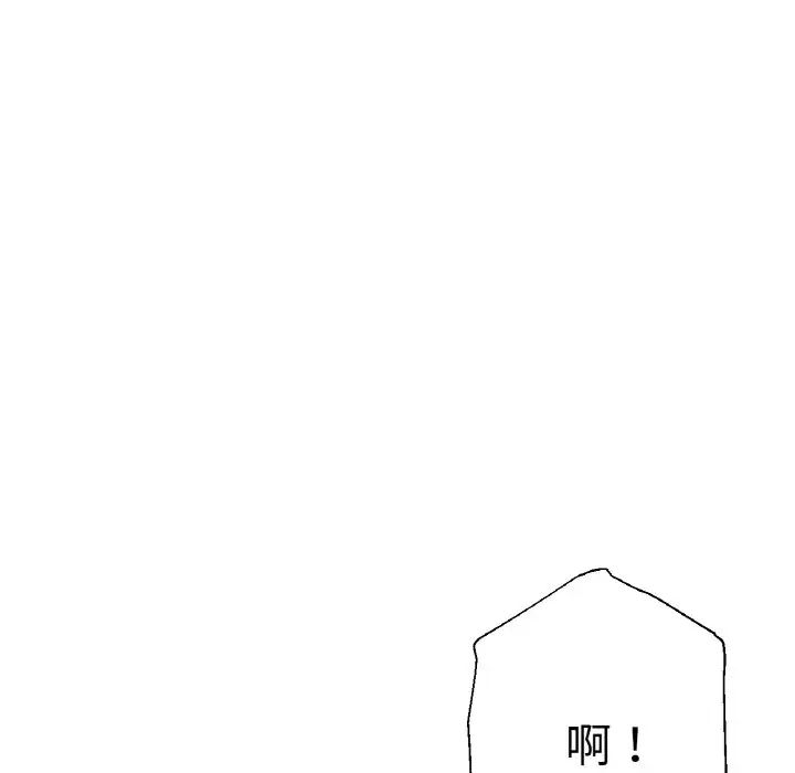 《瑜珈初体验》漫画最新章节第48话免费下拉式在线观看章节第【85】张图片