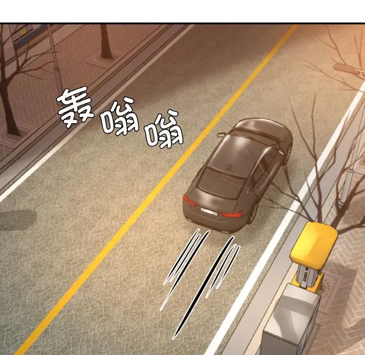 《瑜珈初体验》漫画最新章节第49话免费下拉式在线观看章节第【137】张图片