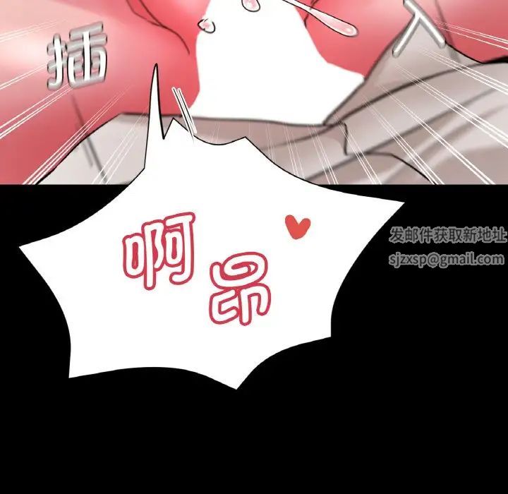 《瑜珈初体验》漫画最新章节第49话免费下拉式在线观看章节第【110】张图片