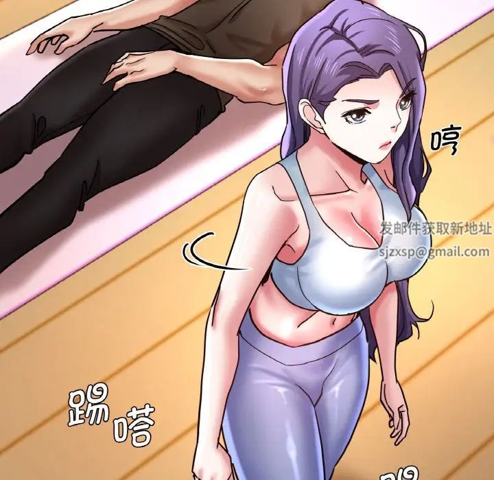 《瑜珈初体验》漫画最新章节第49话免费下拉式在线观看章节第【61】张图片