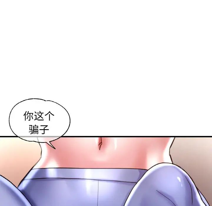 《瑜珈初体验》漫画最新章节第49话免费下拉式在线观看章节第【32】张图片