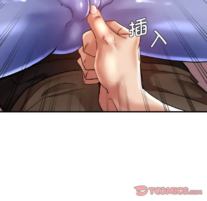 《瑜珈初体验》漫画最新章节第49话免费下拉式在线观看章节第【21】张图片