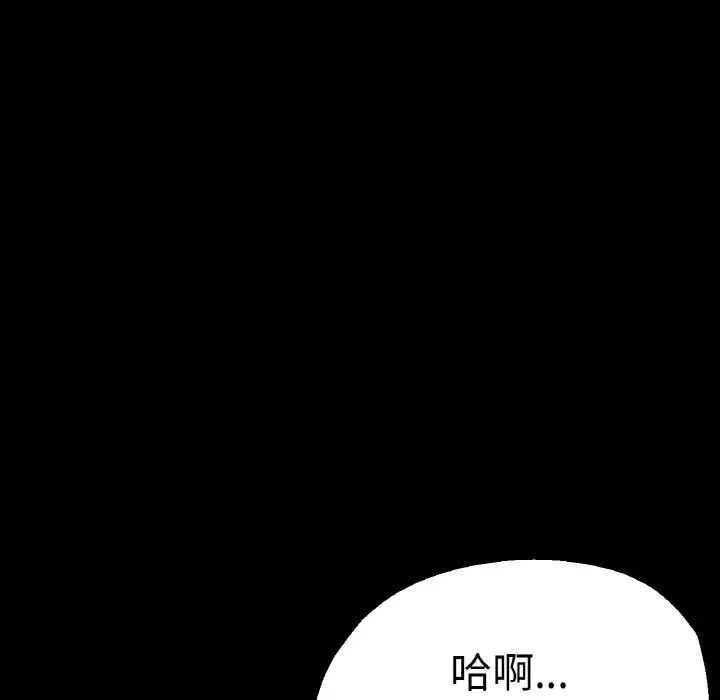 《瑜珈初体验》漫画最新章节第49话免费下拉式在线观看章节第【106】张图片