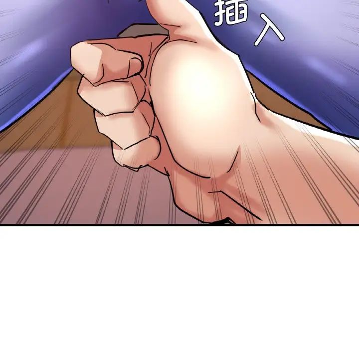 《瑜珈初体验》漫画最新章节第49话免费下拉式在线观看章节第【11】张图片