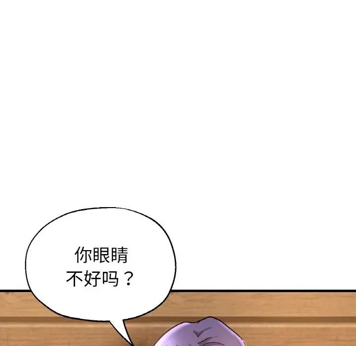 《瑜珈初体验》漫画最新章节第51话免费下拉式在线观看章节第【127】张图片