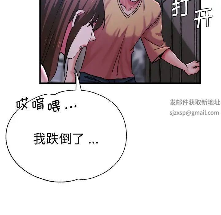 《瑜珈初体验》漫画最新章节第51话免费下拉式在线观看章节第【37】张图片