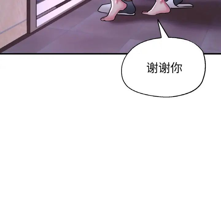 《瑜珈初体验》漫画最新章节第51话免费下拉式在线观看章节第【52】张图片