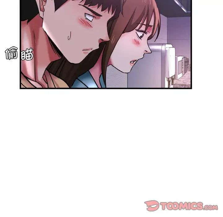 《瑜珈初体验》漫画最新章节第51话免费下拉式在线观看章节第【57】张图片