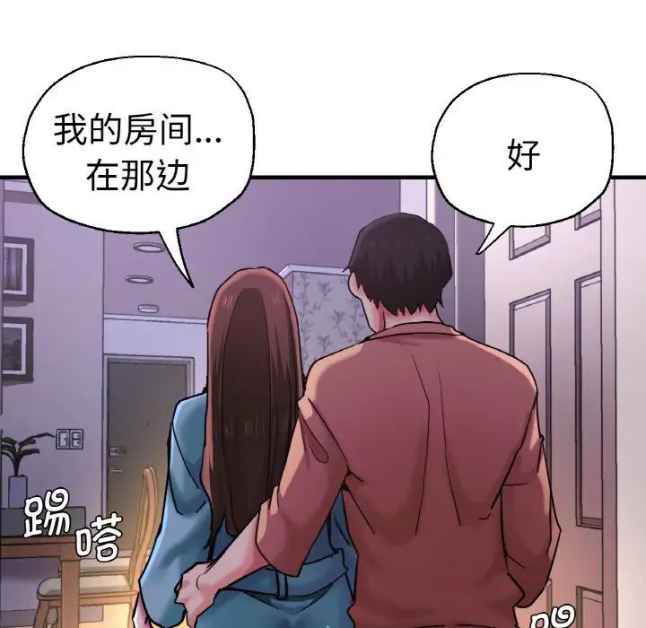 《瑜珈初体验》漫画最新章节第51话免费下拉式在线观看章节第【55】张图片