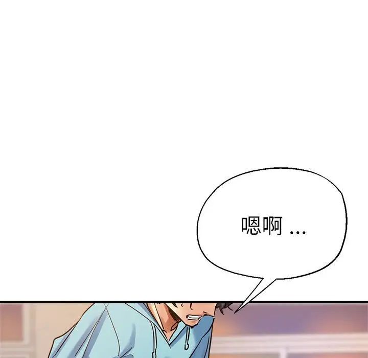 《瑜珈初体验》漫画最新章节第52话免费下拉式在线观看章节第【107】张图片