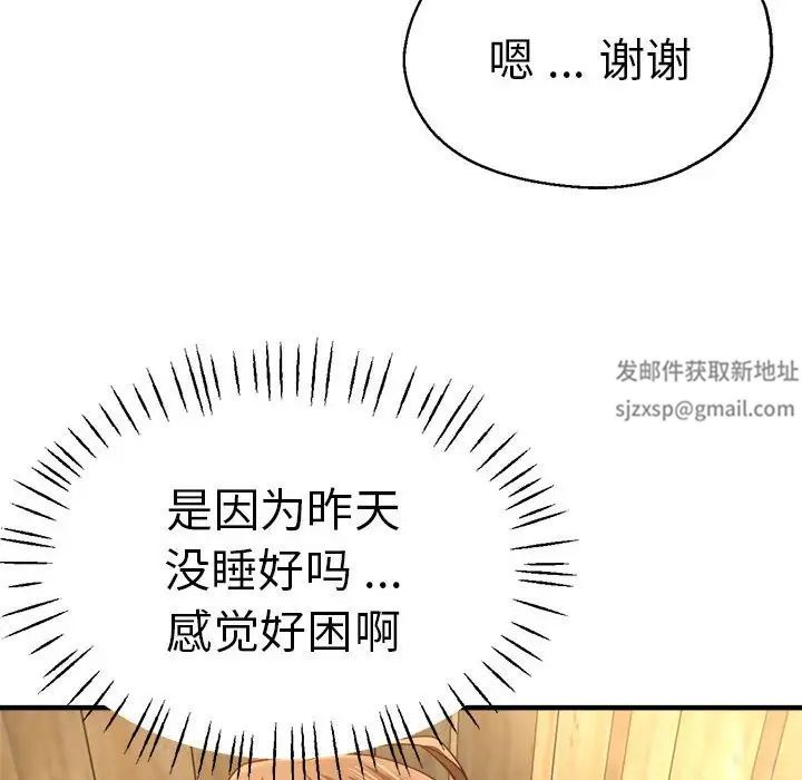 《瑜珈初体验》漫画最新章节第52话免费下拉式在线观看章节第【130】张图片