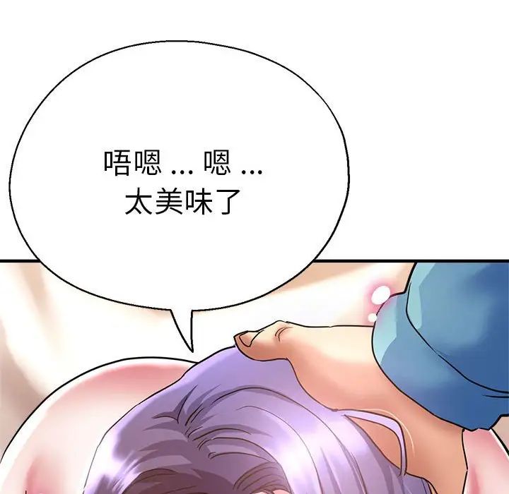 《瑜珈初体验》漫画最新章节第52话免费下拉式在线观看章节第【26】张图片