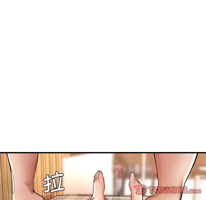 《瑜珈初体验》漫画最新章节第53话免费下拉式在线观看章节第【51】张图片