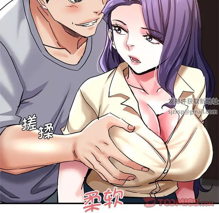 《瑜珈初体验》漫画最新章节第53话免费下拉式在线观看章节第【141】张图片