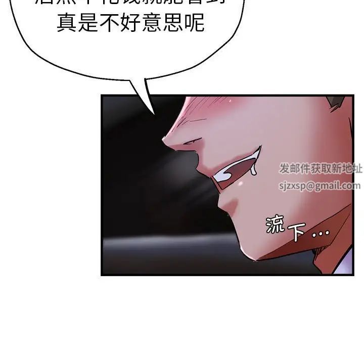 《瑜珈初体验》漫画最新章节第55话免费下拉式在线观看章节第【46】张图片